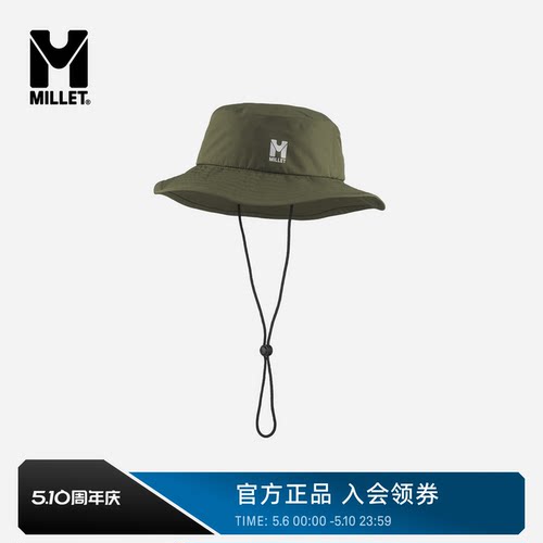 MILLET觅乐SENECA户外徒步渔夫帽