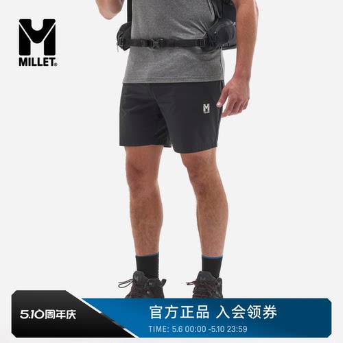 MILLET觅乐UBIC户外徒步短裤