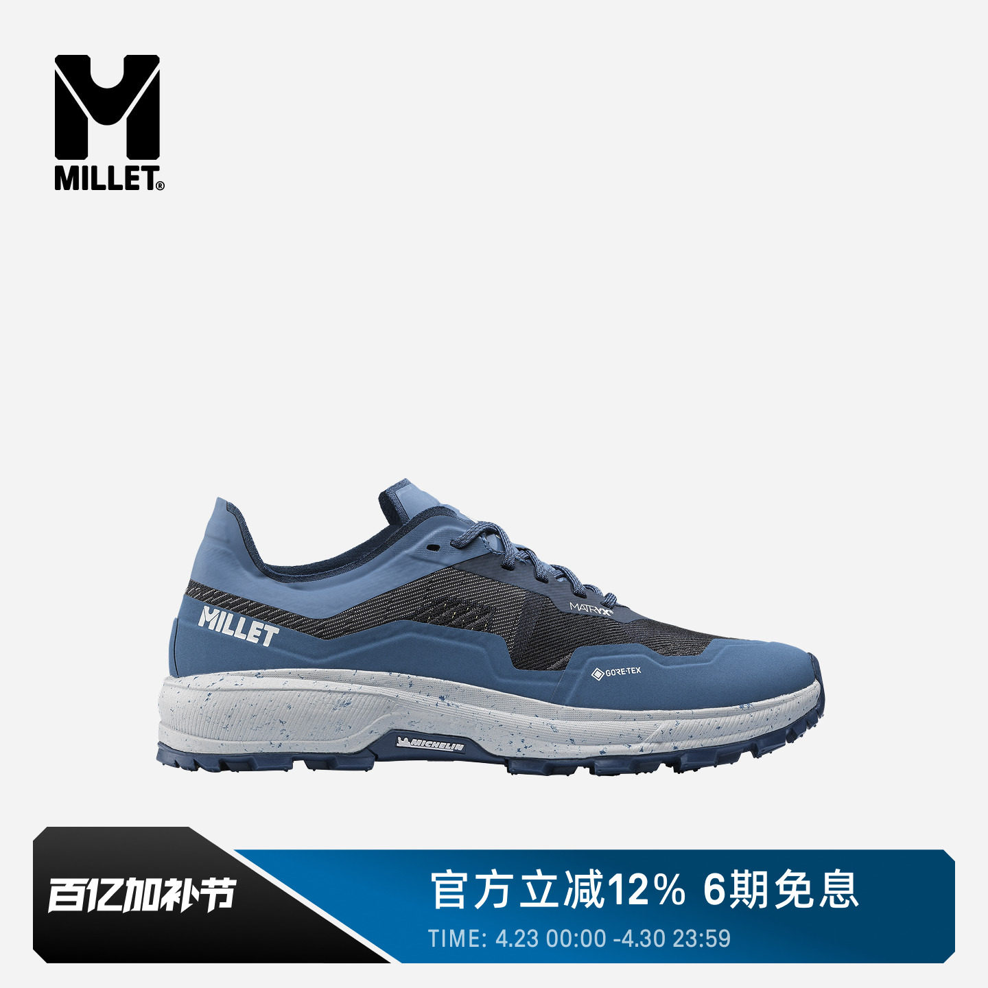 MILLET觅乐INTENSE系列GORE-TEX女士低帮越野跑鞋 MIG1942