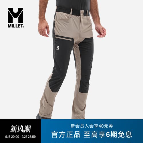 MILLET觅乐男士户外徒步软壳长裤