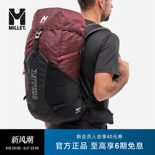 MILLET男女同款25L双肩包