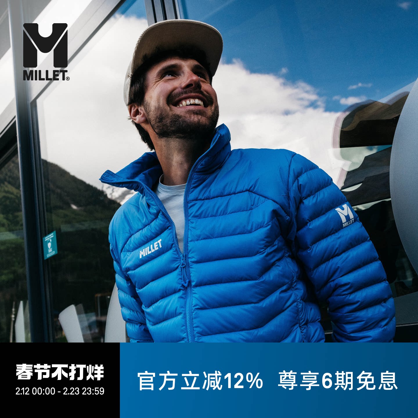 MILLET����EVOLE��ʿ�ᱡ�Ź����޷�700�����޻��Ᵽů MIV10221