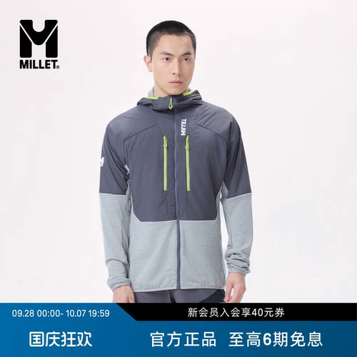 MILLET觅乐男士连帽软壳外套