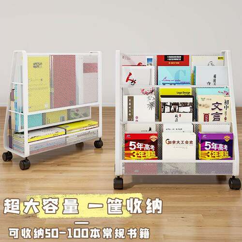 可移动带轮子落地家书架置物架用简易储书物多杏淼制造书本收纳架