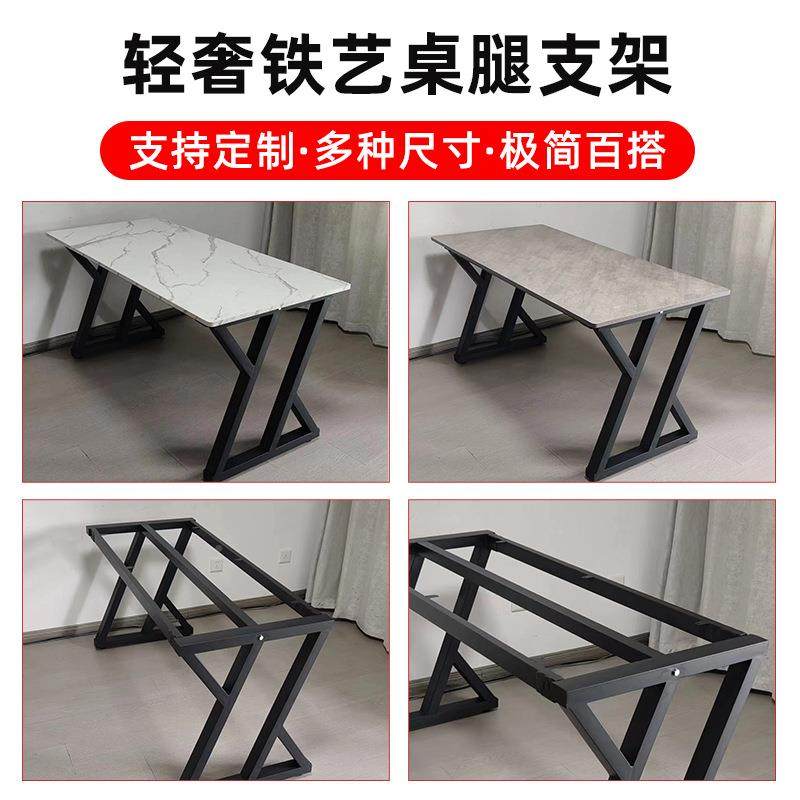 r可定桌腿支桌架铁板艺餐桌脚大理石岩书桌腿^无品牌/茶几茶架办,基础建材,层板拖,淘宝优惠券,粉丝福利购,淘宝优惠卷