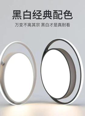 套餐包安装吸顶灯眼le护卧简约全屋23451组合套装室灯书房d灯客厅