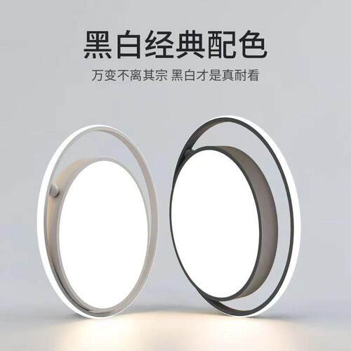 套餐包安装吸顶灯眼le护卧简约全屋23451组合套装室灯书房d灯客厅