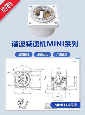 超VKJ小器微型谐波减器配器42步进电机35步速进电机减速人形关节