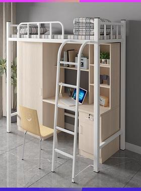 庆上床下桌公寓床学宿校公司员工舍重MZ--GYC0寝室上床下柜高床架