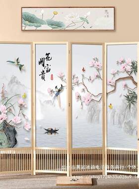 实木屏风隔卧断玄关现代41424新中挡式家用可移折叠遮客厅室书房