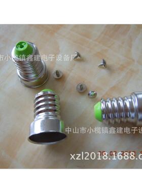 LED球铆泡灯E27/E14锁免灯头打点E27E26B2压铆接治具灯头打焊凹紧