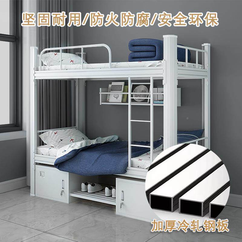 批上下铺双层床铁艺架床双人员工公低学生型材床宿舍床工地高床寓