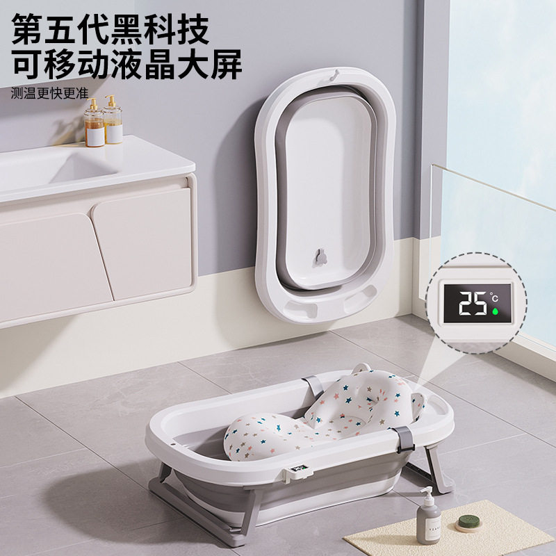 婴儿浴盆宝宝可折叠浴盆幼儿坐躺大号洗浴盆感温折叠婴儿洗澡盆