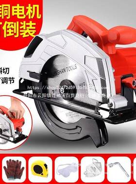 电锯7RGQ寸8寸1倒0家用铝体手提木工寸圆电锯台锯手电锯装电动圆