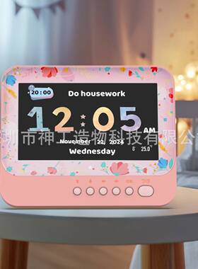 儿童7寸液晶平板闹5钟闹，训练钟2，20年新PBA品，静待发售