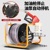 电动抽油泵柴油19292v24v20v车伏加油机载小2型加油泵自吸麦泵抽