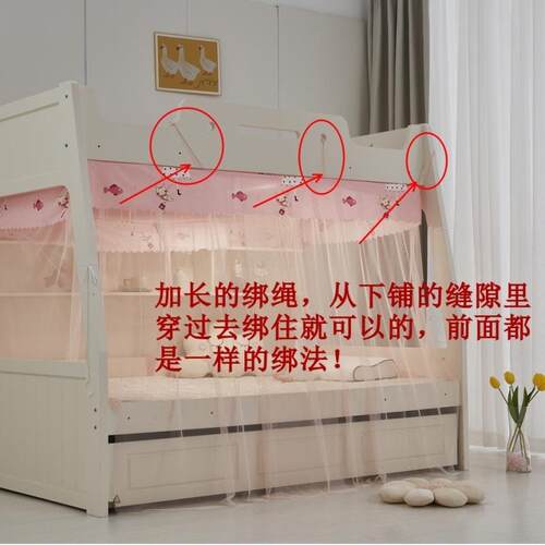 免装6mtcr3ex子母床上下铺帐蚊12m.上下铺1.安5梯形家用高