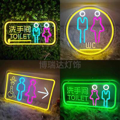 霓虹灯洗手间光牌创意男女QKZ厕标识指导示发灯所卫生间向