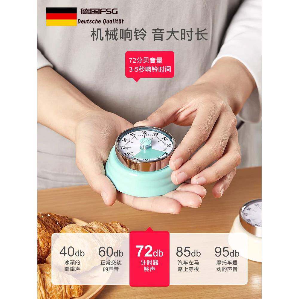 机械管闹钟381计时包器厨房时间理定时饭磁做吸提醒器德国可邮