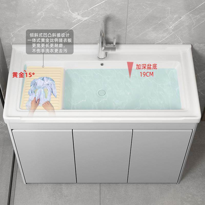 加蜂厚窝铝阳台生间洗柜一体陶衣瓷洗衣盆带搓板548卫水落地浴室,家装主材,浴室柜,淘宝优惠券,粉丝福利购,淘宝优惠卷