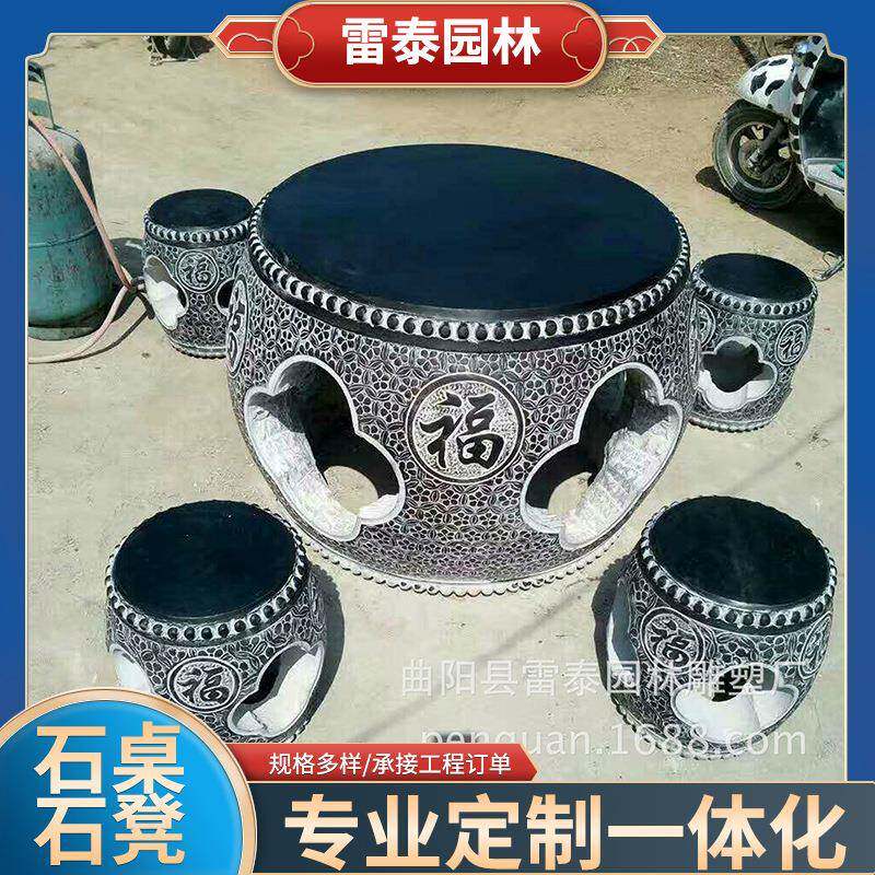 石弈雕象棋棋盘桌子石桌石休闲石桌石雕桌椅12雕石对棋盘桌桌凳子