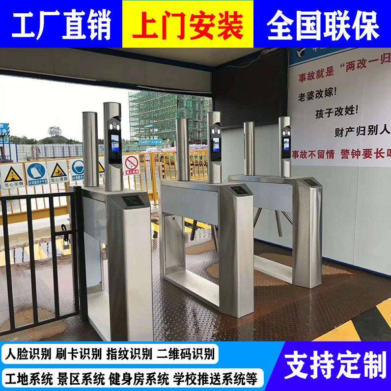 厂家直销三辊闸摆闸翼闸小工地禁区实门513名制人脸识别机