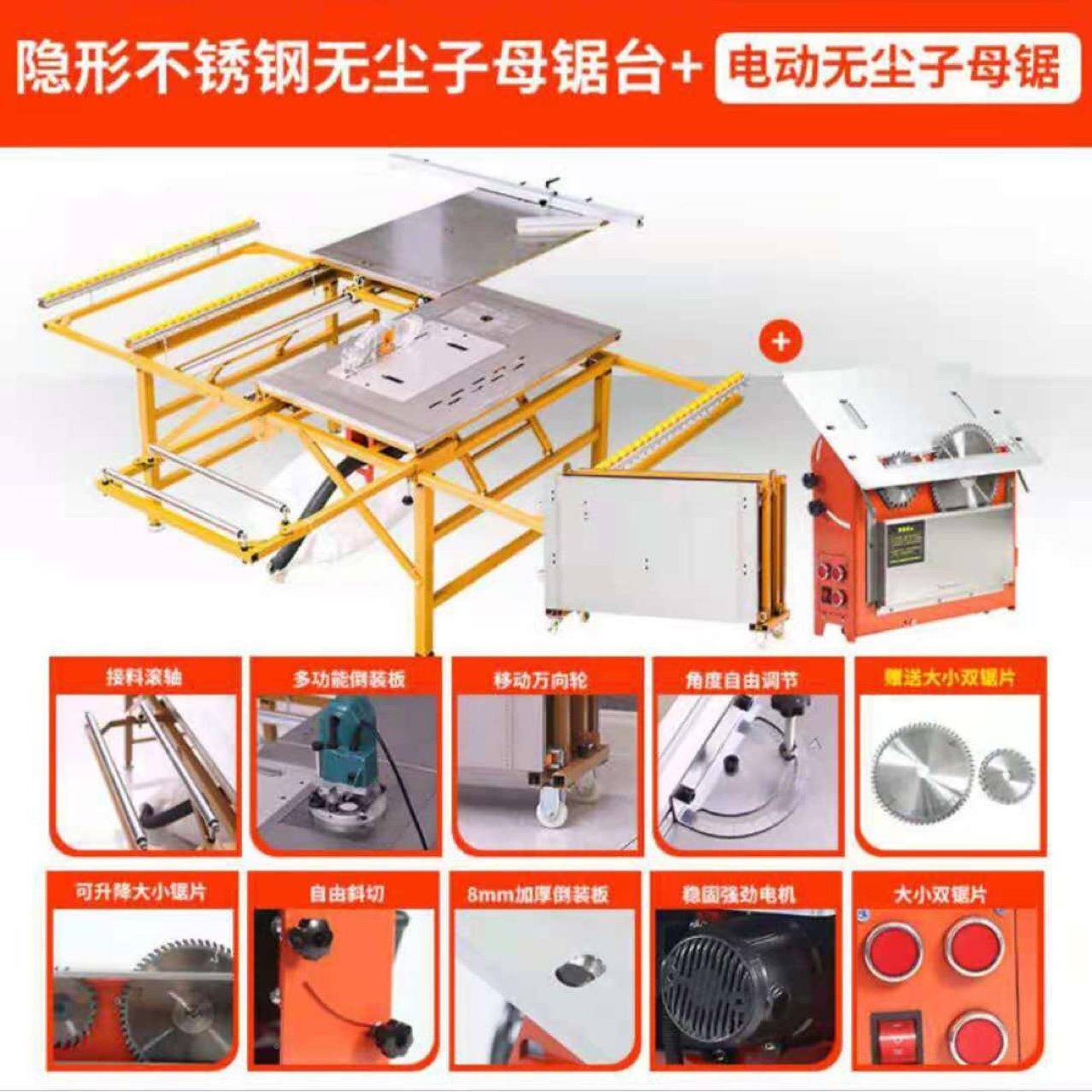 木工家装台锯多功能尘锯折叠式推无台子母推精密小型折叠木工家装