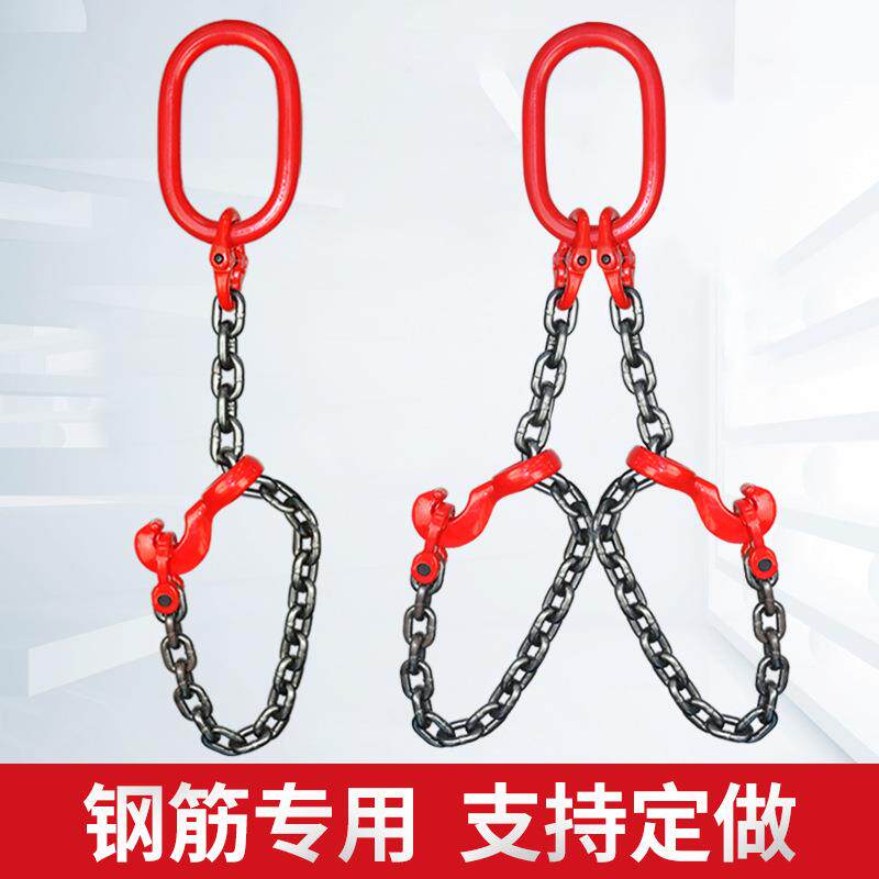 装钢筋钢筋吊索专吊具钢管挂钩卸链条吊索具钩吊链行抓车用吊车起