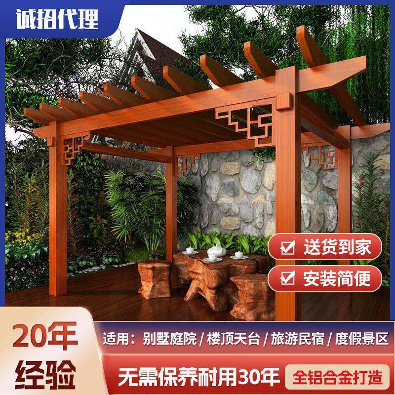 铝合金观廊架简约墅花园户外庭别院花架景阳台铝金葡花架合萄架