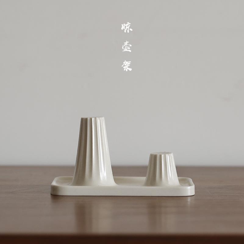 玩物集晾壶1架壶陶壶艺白瓷壶架茶紫砂配件手捏手拉壶