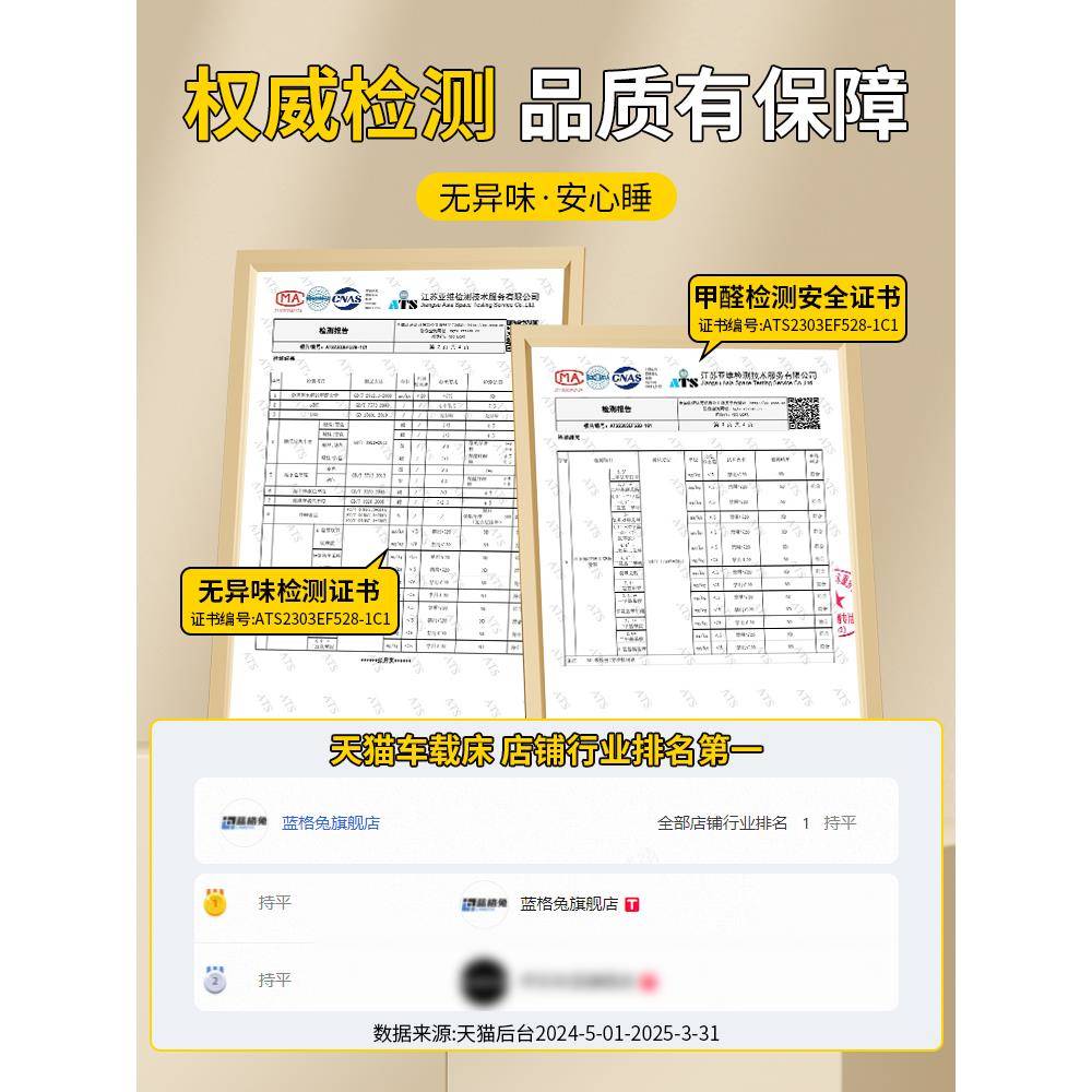 u车床载单垫人床四折加厚汽车用sv折叠垫车上睡觉后备箱找平睡垫
