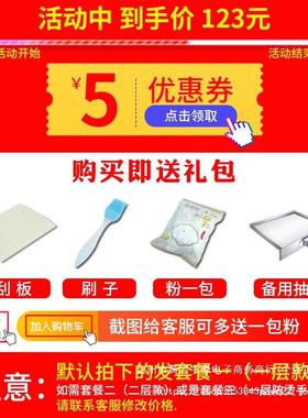 餐广粉东肠粉机型小家用蒸箱蒸盘多层迷你家庭装肠工84524具早拉