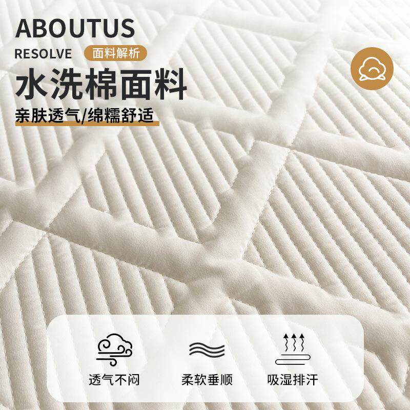 防水隔尿护垫家用床人垫软垫席思保护罩纯色床单单FS737653床梦铺