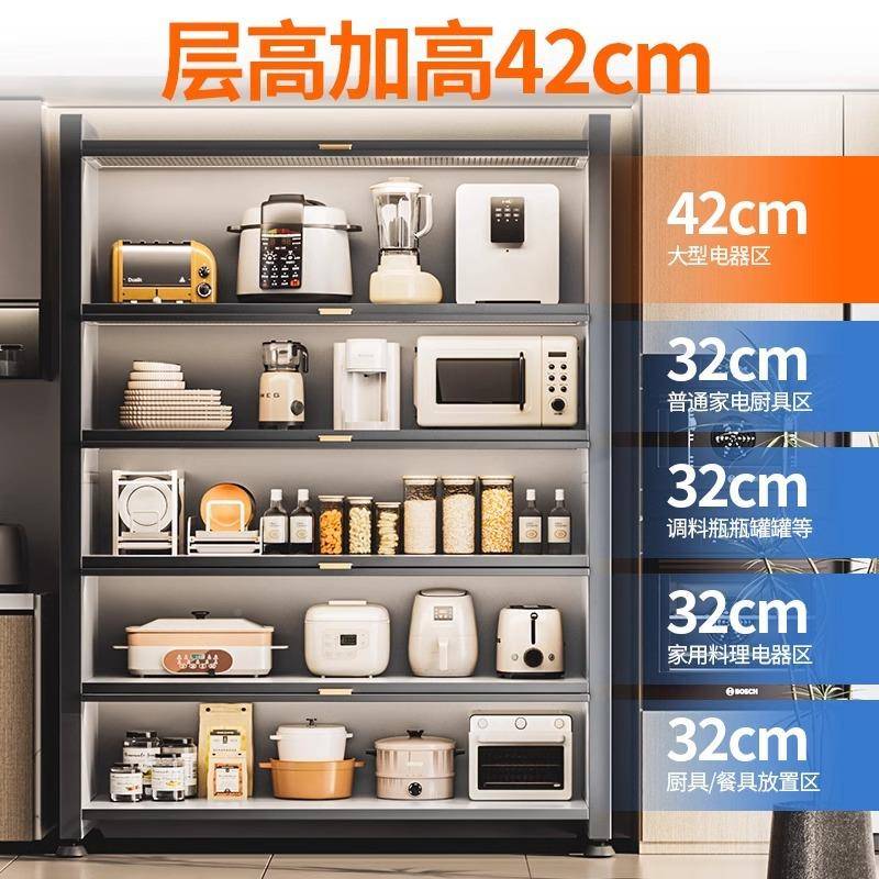 厨房置物架地多层家用储靠墙一橱体收纳柜多功能落半遮柜-1微波炉
