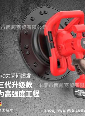 水泥砂电锂电浆26087收光机混凝土抹墙平机抹面腻子打磨机地坪磨