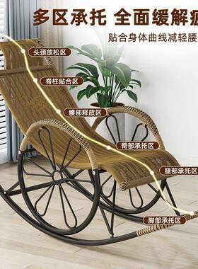 闲午休床摇躺椅懒人老人阳台大人客厅休午睡椅承重椅藤逍遥午见详