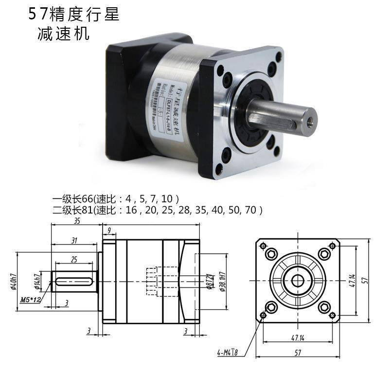 步进电机行星减速电机带电机减速器42 57 86 110 220v减速电机