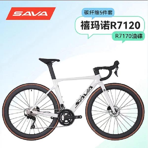SAV车A萨瓦高端全碳纤2维公路自XAF行速47120油压碟刹超轻弯把赛