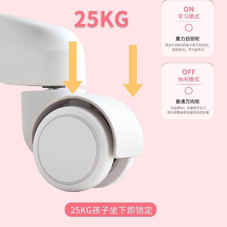 童习椅学生写字电脑椅家用转椅GEN-002椅学可升降调儿节坐姿成长