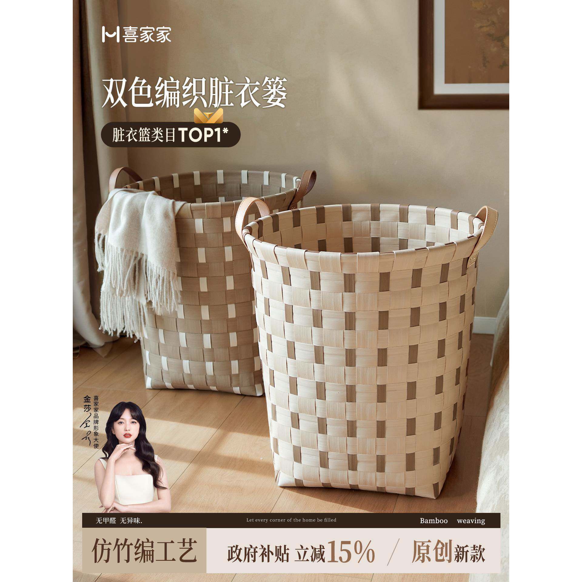 ?脏衣篓放用衣服脏收纳筐家脏衣Fh(x}x}h篮洗轻衣篮浴室仿藤编篮