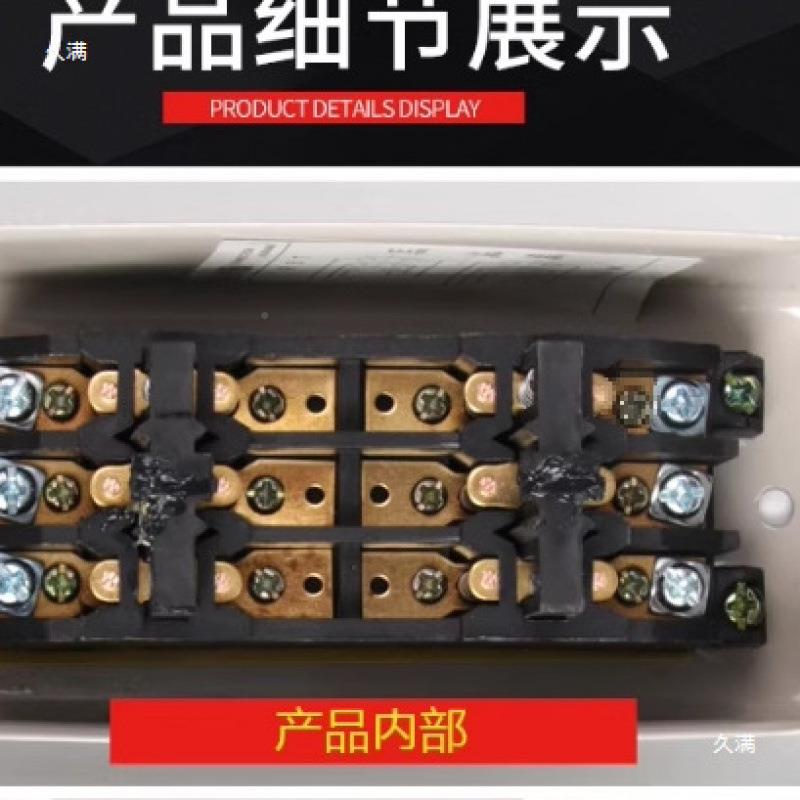 沙搅浆拌机开按钮关4KW相380ⅤPEM电机正反转倒顺按钮三开关自锁