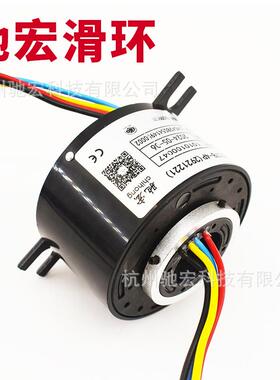 过孔导电滑空环H2578-6PG电旋转连器接3899-12PCTS中心轴集电滑环