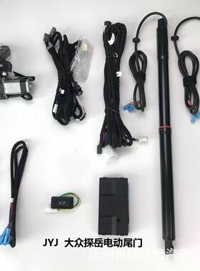 17-22V2CRV电动尾门C脚踢感应后AOS备箱3改R装一脚踢智能