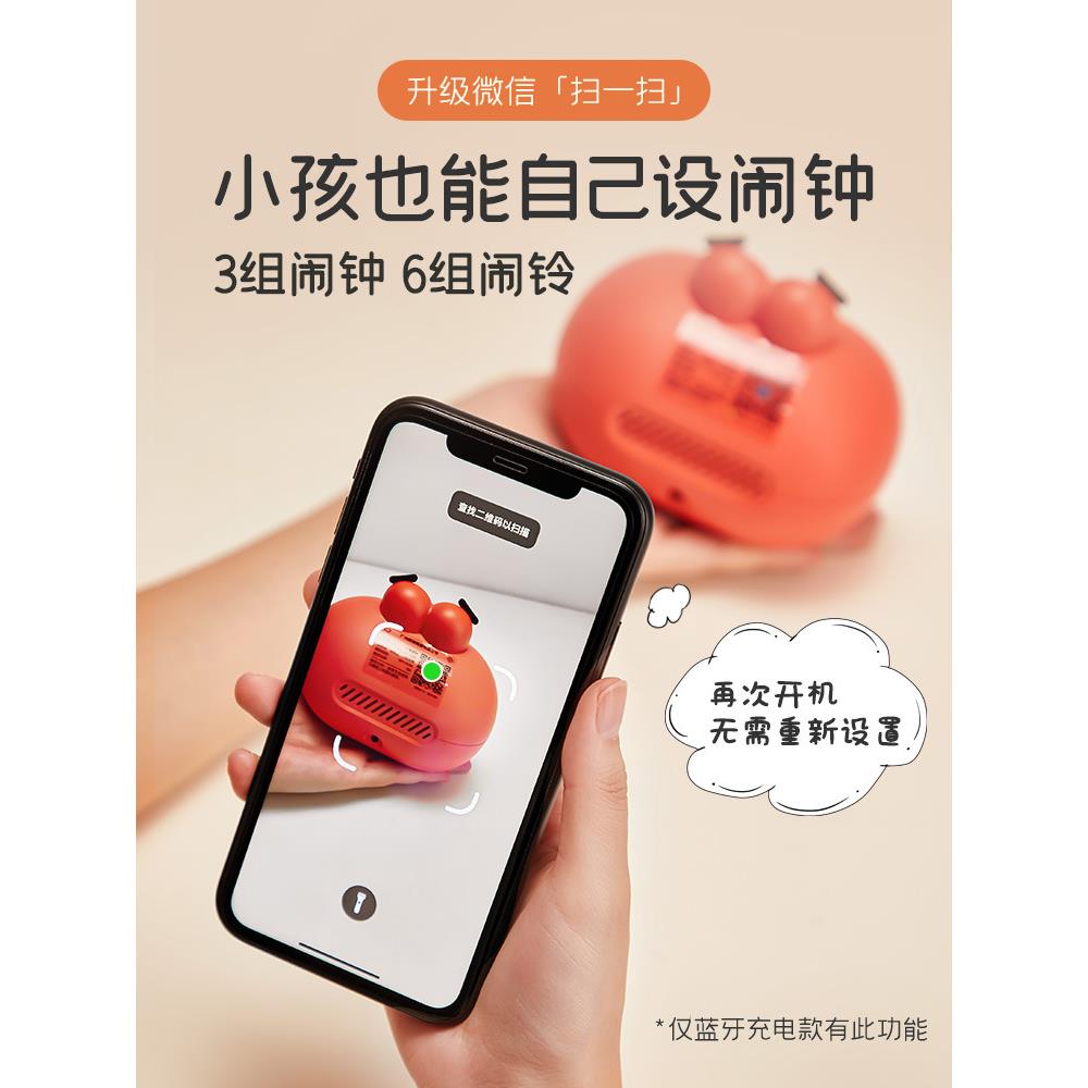 闹钟学生床起时计器两用儿童【W】大男孩智能子电时钟时间管理器