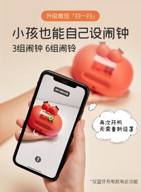 闹钟学生床起时计器两用儿童【W】大男孩智能子电时钟时间管理器