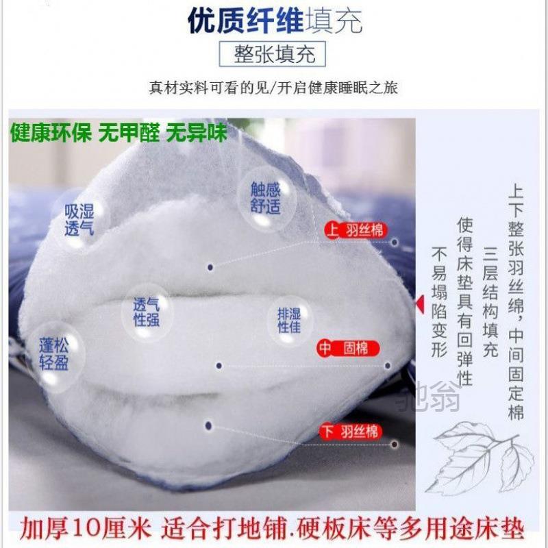 r厚日式榻榻米可折叠床垫软垫麓子加KBW地垫懒人午休睡垫卧室打地
