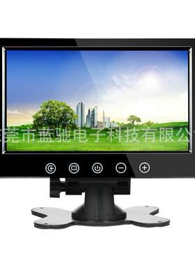 车载7寸示台式显屏支架显显示器倒车后L0758N视车载高清示器