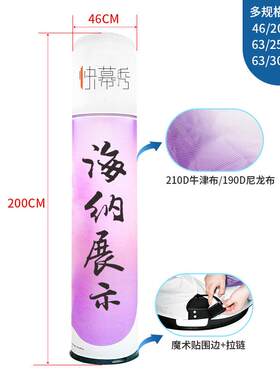 直销充气告模柱展展架背景拱门开业BTK广气柱绣球柱灯笼盘龙立柱
