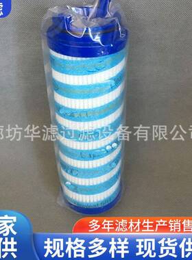 UE油610AT40ZYLI叠式玻折璃维纤油过滤除杂质抗燃过滤器滤芯