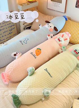 夏生天孕冰丝豆绒长条抱枕夹腿睡觉女妇床上豆侧睡圆柱可pxx10044